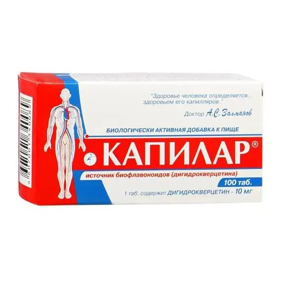 Капилар, таблетки, 100 шт.