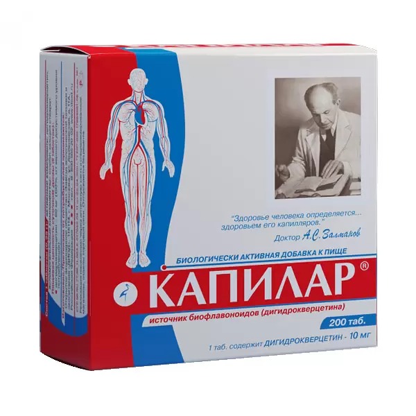 Капилар, таблетки, 200 шт.