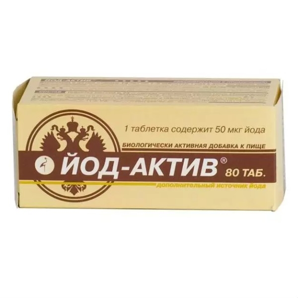 Йод-актив, таблетки, 80 шт.