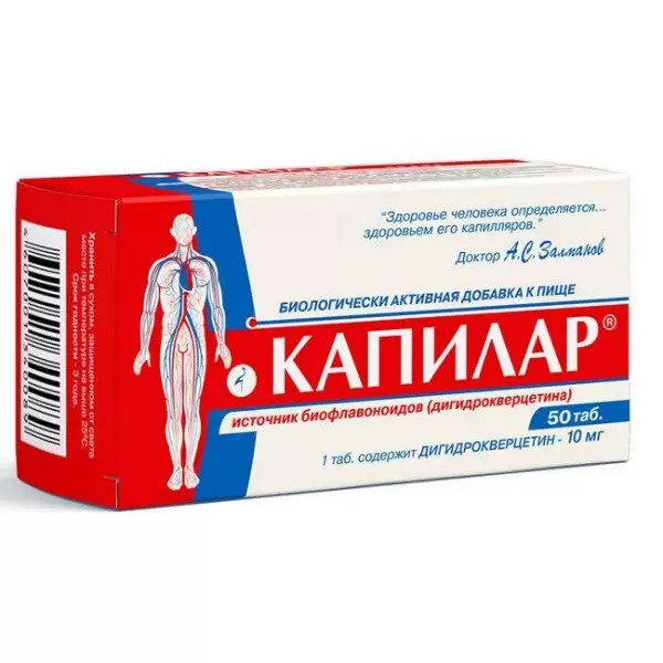 Капилар, таблетки, 50 шт.